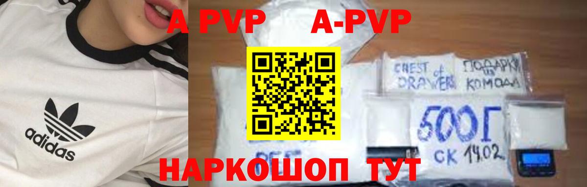 Alfa_PVP крисы CK Артём