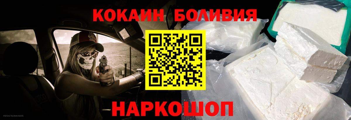 Cocaine Колумбийский  COCAIN Перу  Артём  Вход с VPN 