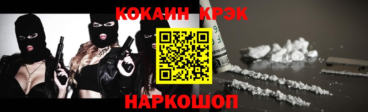 Кокаин VHQ Артём