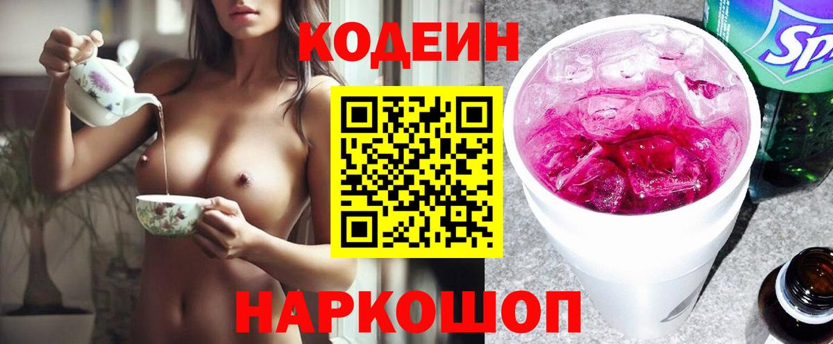 Конопля  COCAIN  A PVP СК кристаллы  ГАШ  Метамфетамин  Вход с VPN  Меф кристаллы  Артём  ГАШИШ 