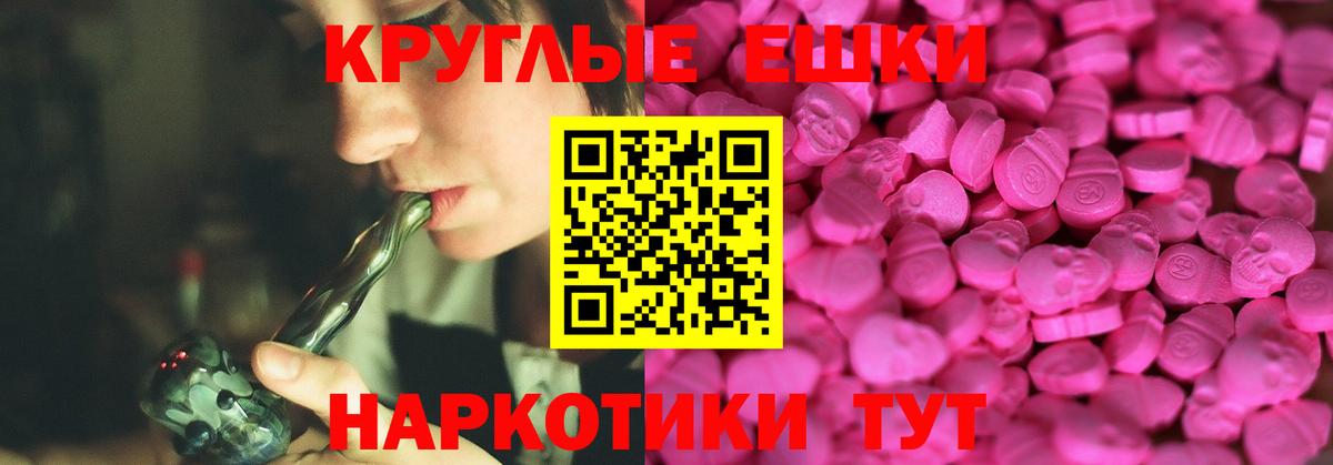 ЭКСТАЗИ 300 mg  Вход с VPN  ЭКСТАЗИ mix  Артём 