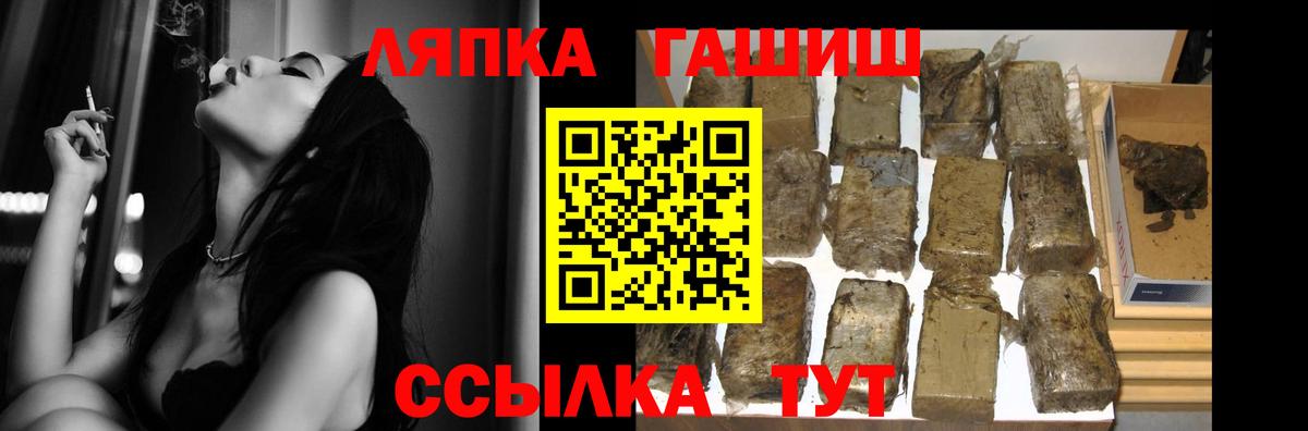 ГАШ убойный  Гашиш  Артём  Вход с VPN 