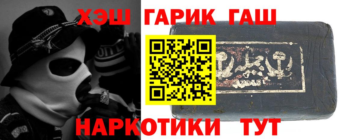Гашиш 40% ТГК Артём
