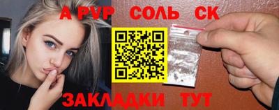 мефедрон мука Свободный