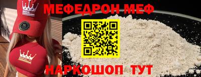 mdma Северобайкальск