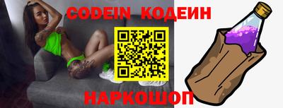 дживик Севастополь