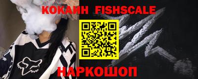 дживик Севастополь