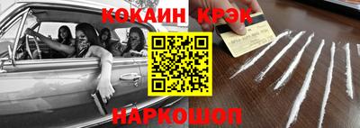дживик Севастополь