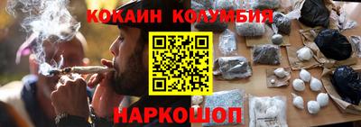 мефедрон мука Свободный