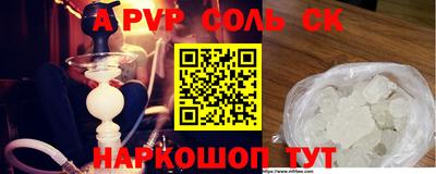 mdma Северобайкальск