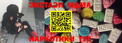 дживик Севастополь