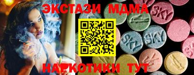 мефедрон мука Свободный
