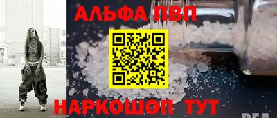 мефедрон мука Свободный