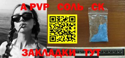 дживик Севастополь