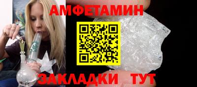 mdma Северобайкальск