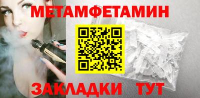 дживик Севастополь