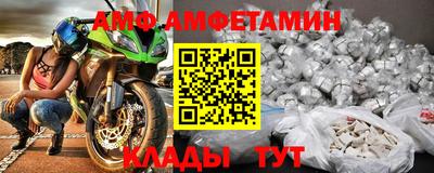 mdma Северобайкальск
