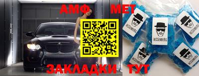 mdma Северобайкальск