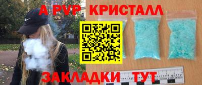 mdma Северобайкальск