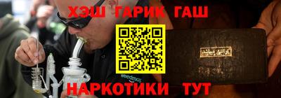 дживик Севастополь
