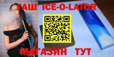 mdma Северобайкальск