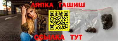 дживик Севастополь
