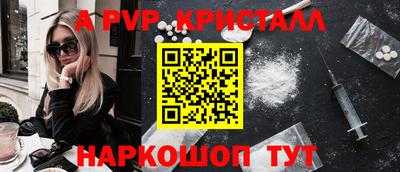 дживик Севастополь