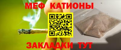 прущие грибы Ангарск