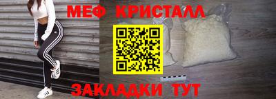 mdma Северобайкальск