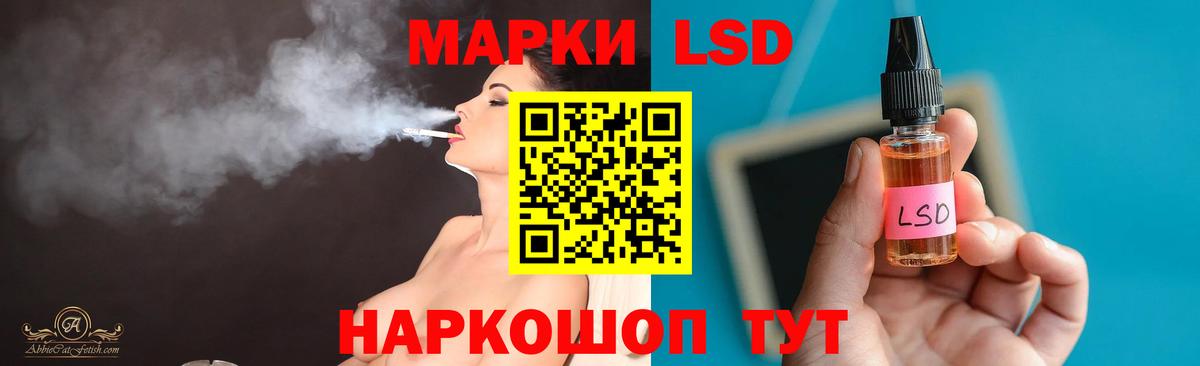 ЛСД экстази кислота Артём