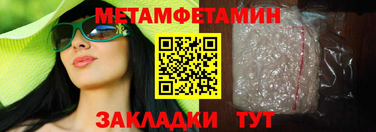 Метамфетамин Декстрометамфетамин 99.9% Артём